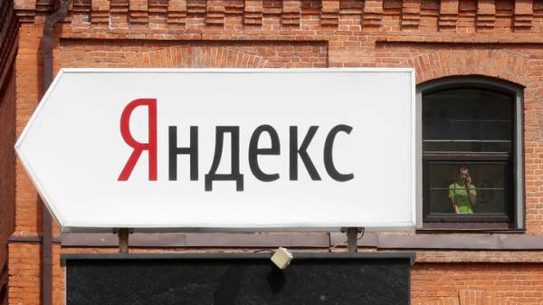 «Яндекс» допустил возможность раздела бизнеса