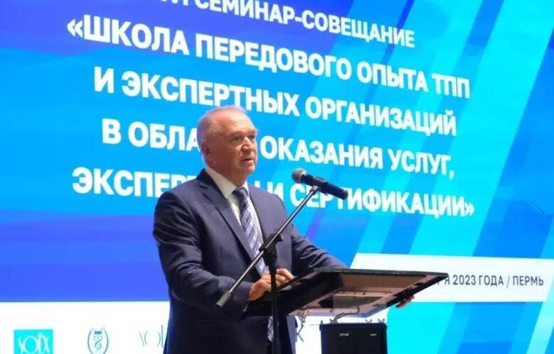 Сергей Катырин отметил вклад властей Пермского края в развитие предпринимательства