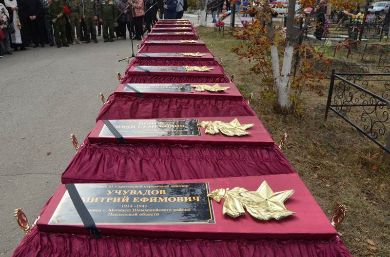 В Саратове перезахоронили останки участников Великой Отечественной войны