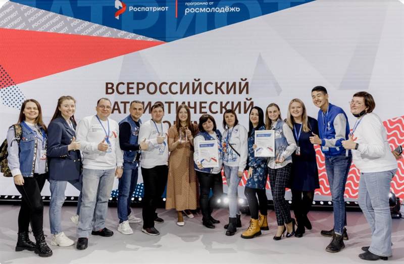 Открыта аккредитация СМИ на Всероссийский патриотический форум 2022 в Санкт-Петербурге