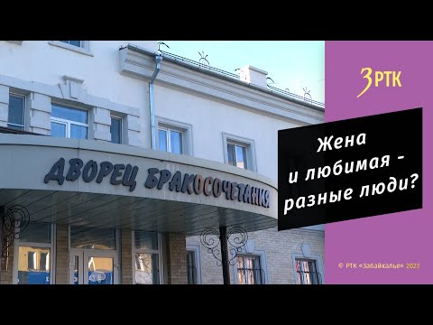 Рост браков и разводов, а также случаев установления отцовства в 2022 году отметили работники ЗАГС